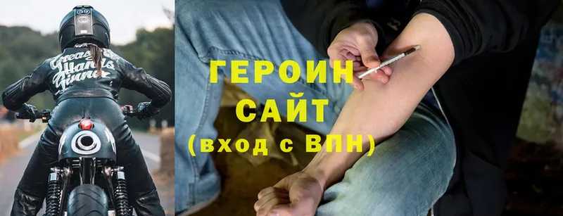 гидра зеркало  Кореновск  мориарти официальный сайт  Героин Heroin 